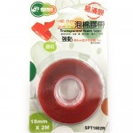 北極熊SPT1802R透明泡棉雙面膠帶