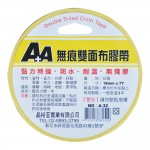 A+A 無痕A-32雙面布膠帶18mm*7Y