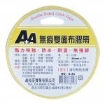 A+A 無痕A-33雙面布膠帶24mm*7Y
