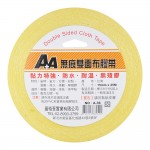 A+A 無痕A-36雙面布膠帶15mm*25M