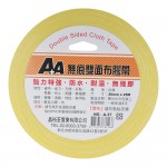 A+A 無痕A-37雙面布膠帶20mm*25M