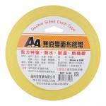 A+A 無痕A-39雙面布膠帶30mm*25M