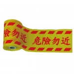 警示帶(黃底紅邊) 6"×70M