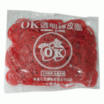 OK #14橡皮圈4兩/對折4.5cm(小)