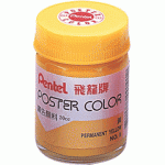 PENTEL POS-T05(黃)廣告顏料30cc