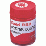 PENTEL POS-T11(紅) 廣告顏料30cc