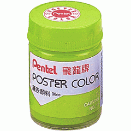 PENTEL POS-T17(黃綠) 廣告顏料30cc