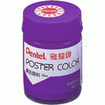 PENTEL POS-T65(紫) 廣告顏料30cc
