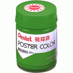 PENTEL POS-T73(翠綠) 廣告顏料30cc