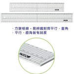COX CD-701 70CM方眼壓克力切割直尺