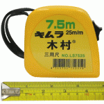 木村 LS7525 三用尺 7.5m×25mm