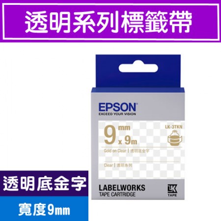 EPSON LK-3TKN 標籤帶(透明系列)透明底金字9mm
