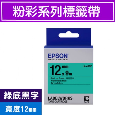 EPSON LK-4GBP 標籤帶(粉彩系列)綠底黑字12mm