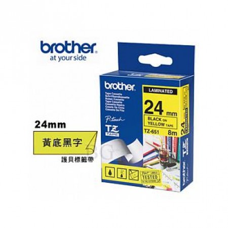 BROTHER TZe-651 護貝標籤帶 (24mm 黃底黑字)