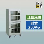 收藏家 AXH-480 436L 高承載大型防潮櫃