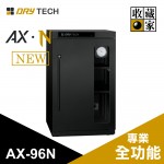 收藏家 AX-96N 電子防潮箱(可換開門方向)
