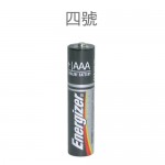勁量AAA/4號E92鹼性電池4個 (真空包)