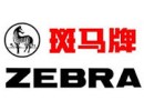 ZEBRA斑馬